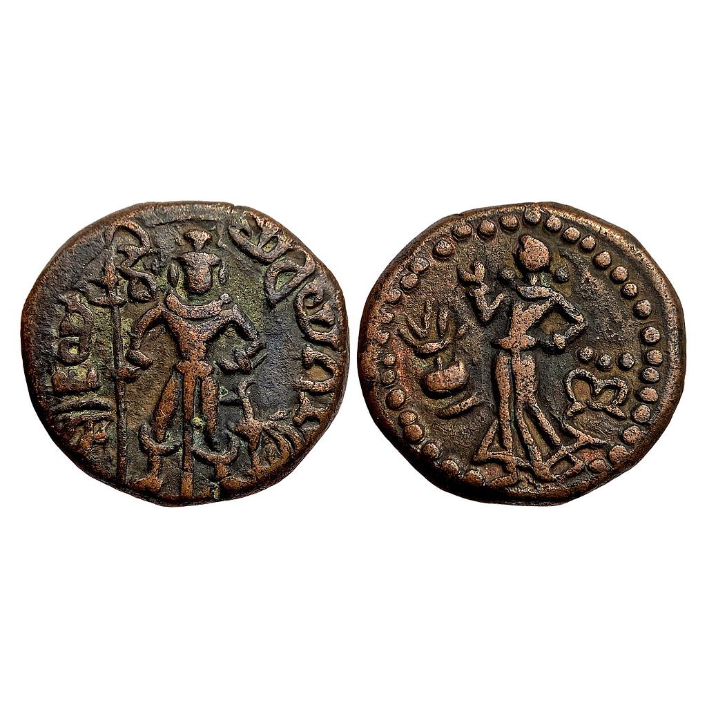 Ancient Yaudheyas tribes of Punjab Copper Karshapana