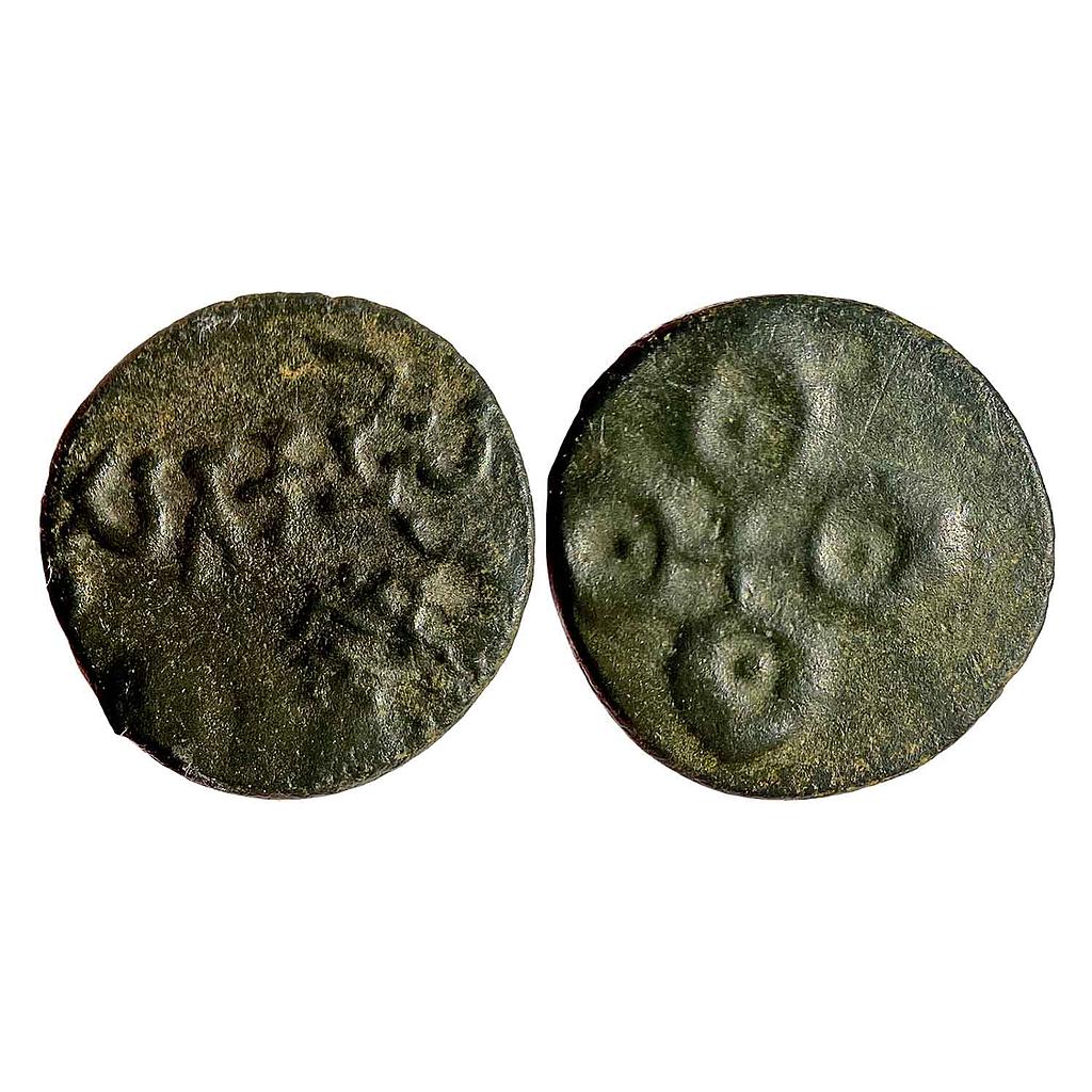 Ancient Satavahanas Siri Satakarni Vidarbha Region Tarhala type Potin Unit