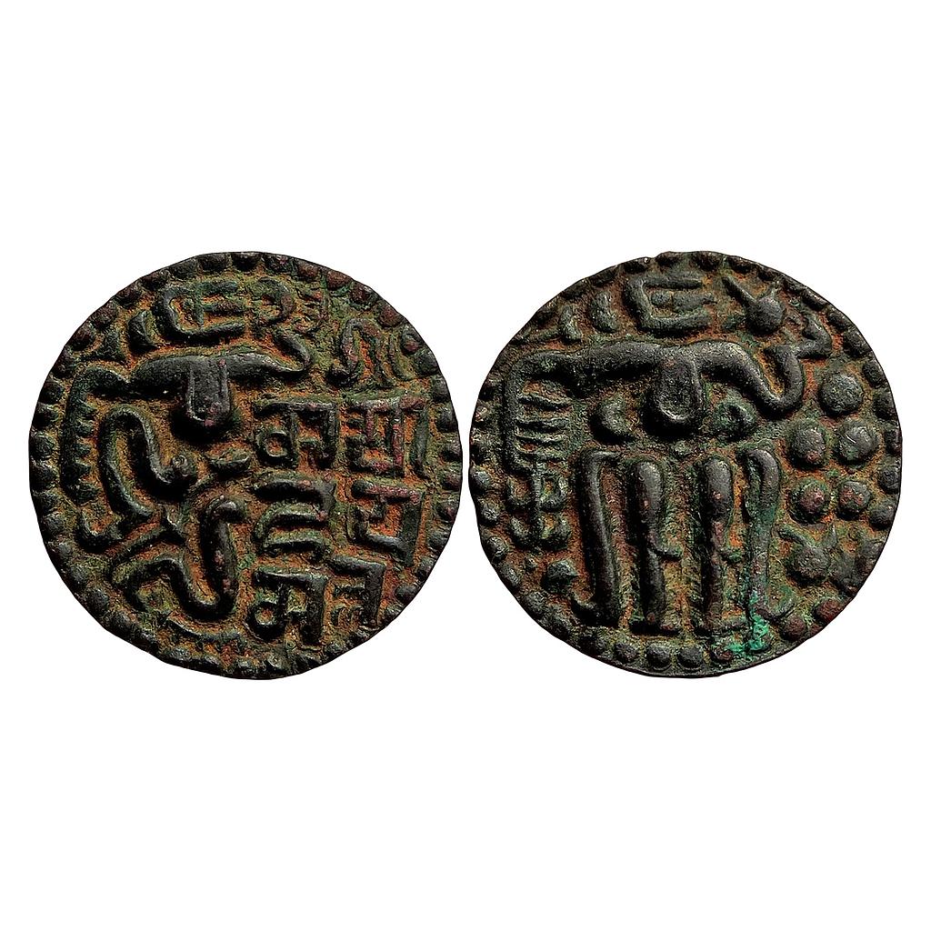 Hindu Medieval Medieval Ceylon Sahasa Malla Copper Malla Unit