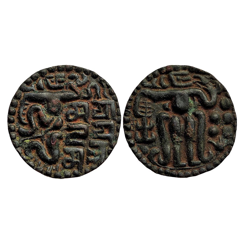 Hindu Medieval Ceylon Sahasa Malla Copper Malla Unit