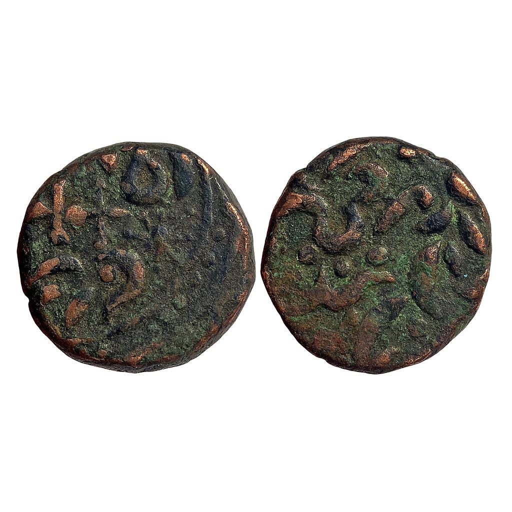 IPS Sirohi State Sheo Singh Sirohi Mint Copper 1/4 Anna