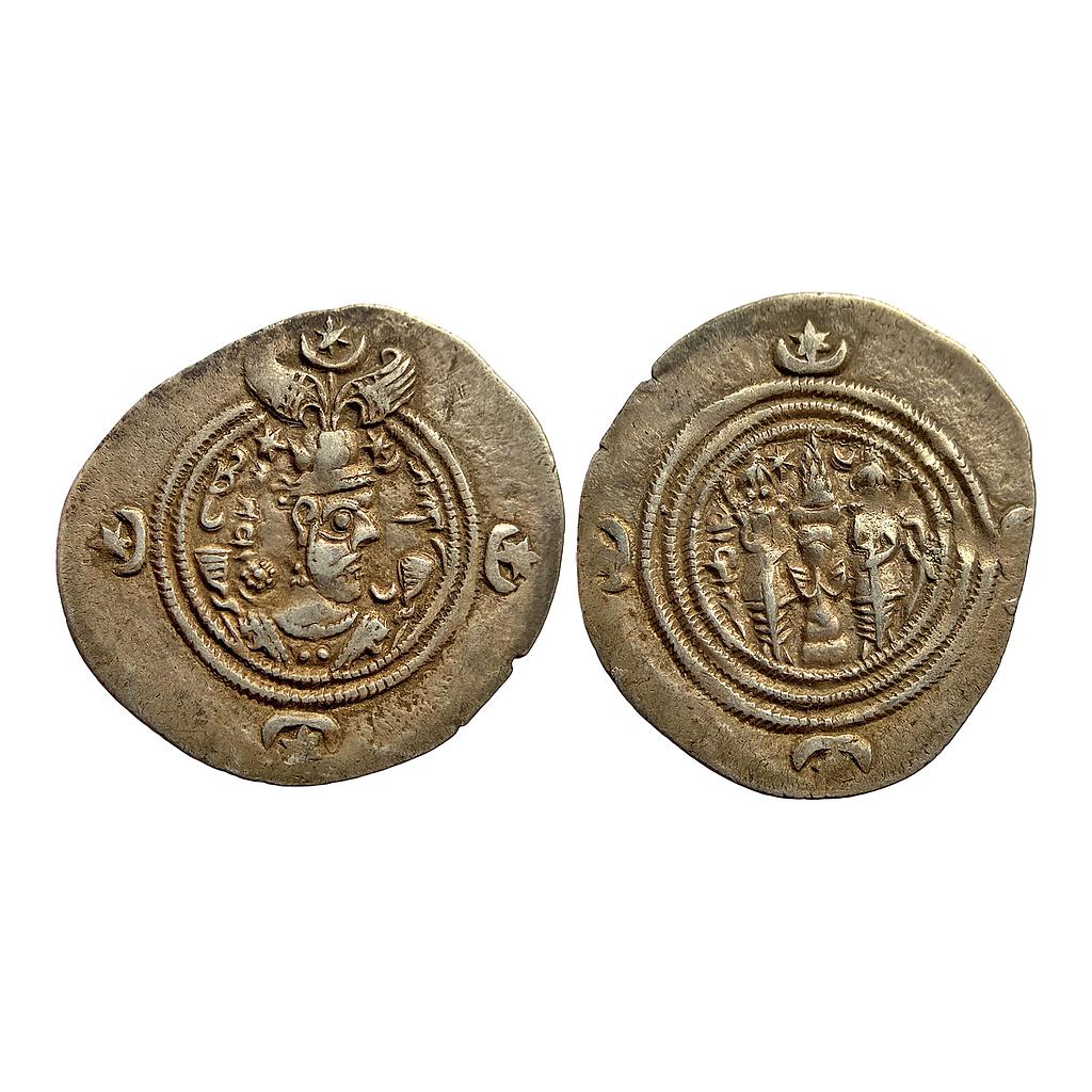 Ancient World Sasanian Dynasty Khusro II Mint YZ (Yazd) Silver Drachm