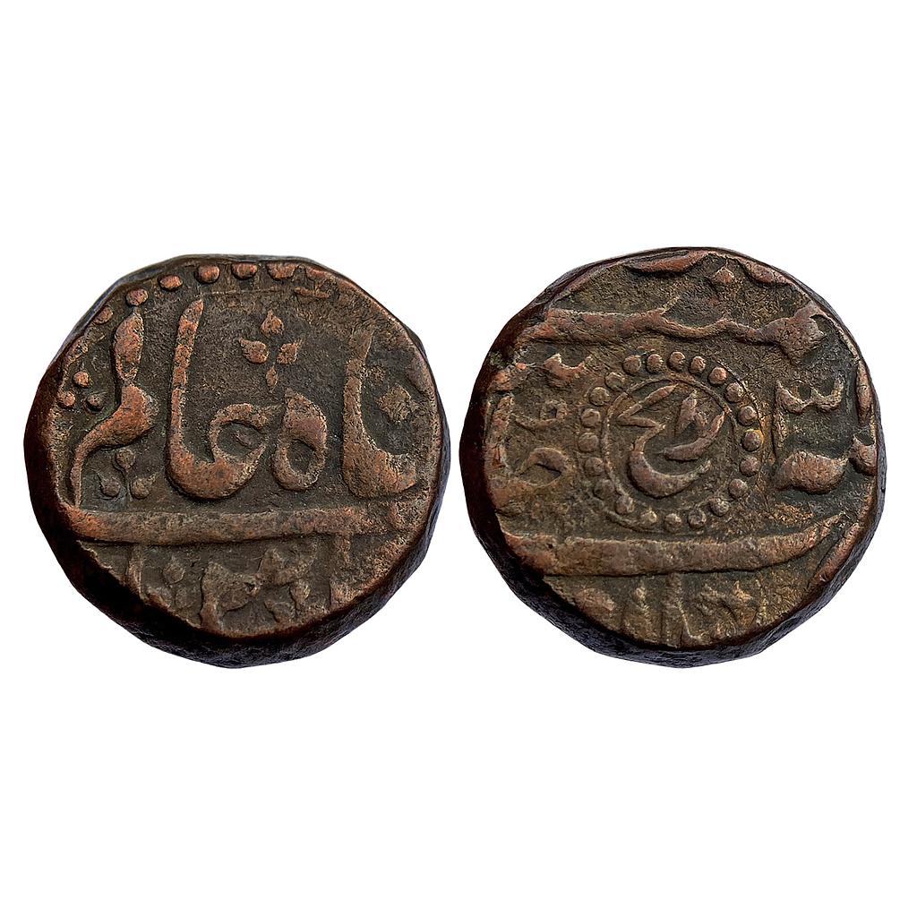 IPS Ratlam State Anonymous Issue Raej in dotted circle Copper Paisa