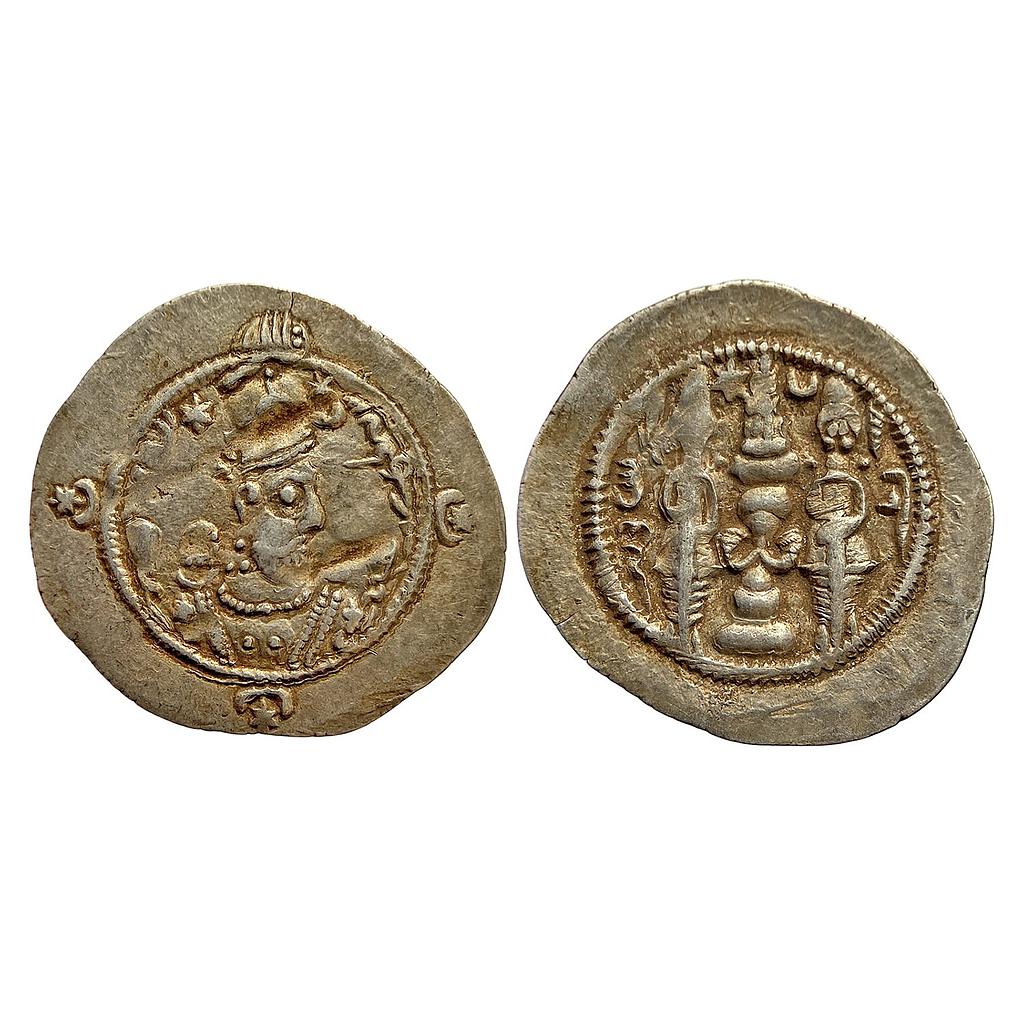 Ancient World Sasanian Dynasty Hormizd IV BJ (Bundekan) Mint Silver Drachm