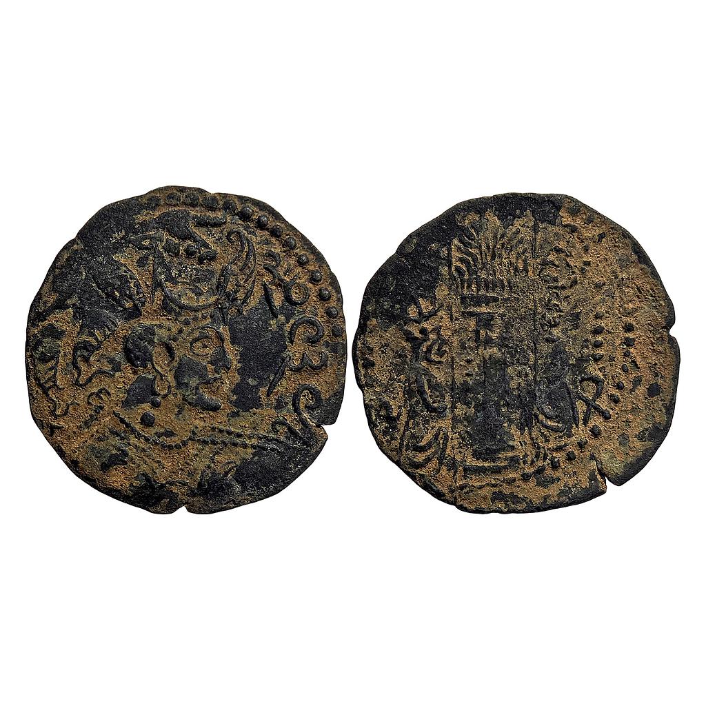 Ancient Hephthalites White Huns Nezak Huns Napki Malek Billon Drachma