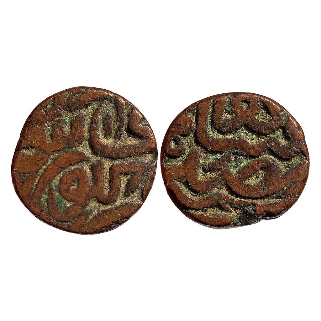 Mughal Akbar Gorakhpur Mint Copper 1/2 Dam