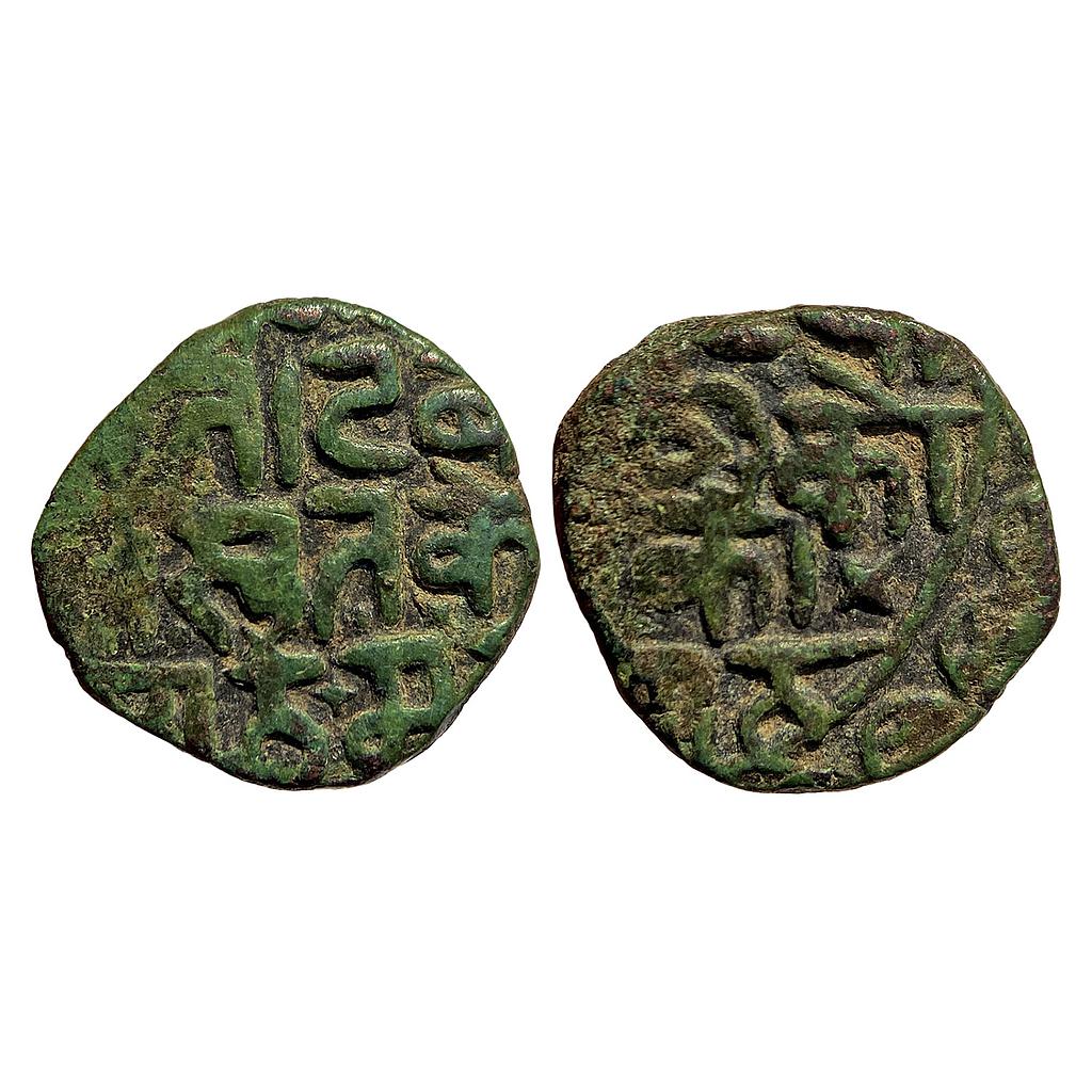 IK Gonds of Devagadh Kok Shah Devagadh Branch Copper 1/2 Paisa