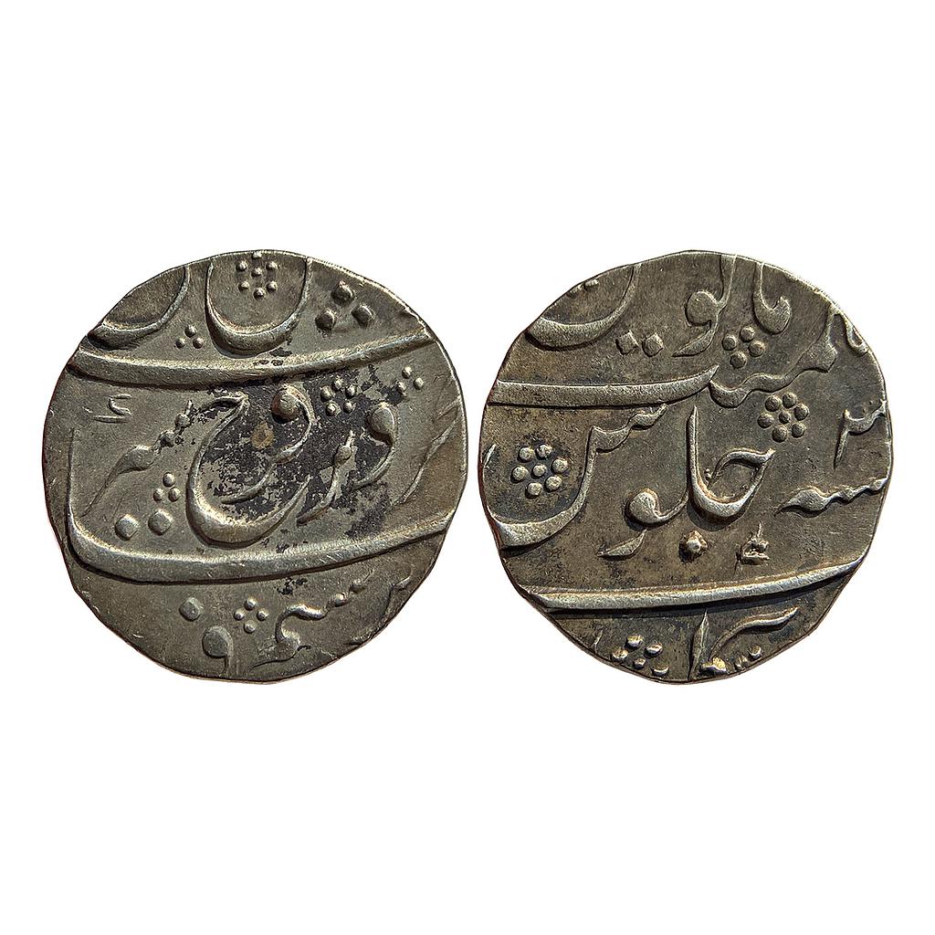 Mughal Farrukhsiyar Torgal Mint Silver Rupee