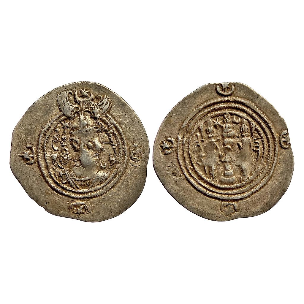 Ancient World Sasanian Dynasty Khusro II Mint SI (Siestan) Silver Drachm