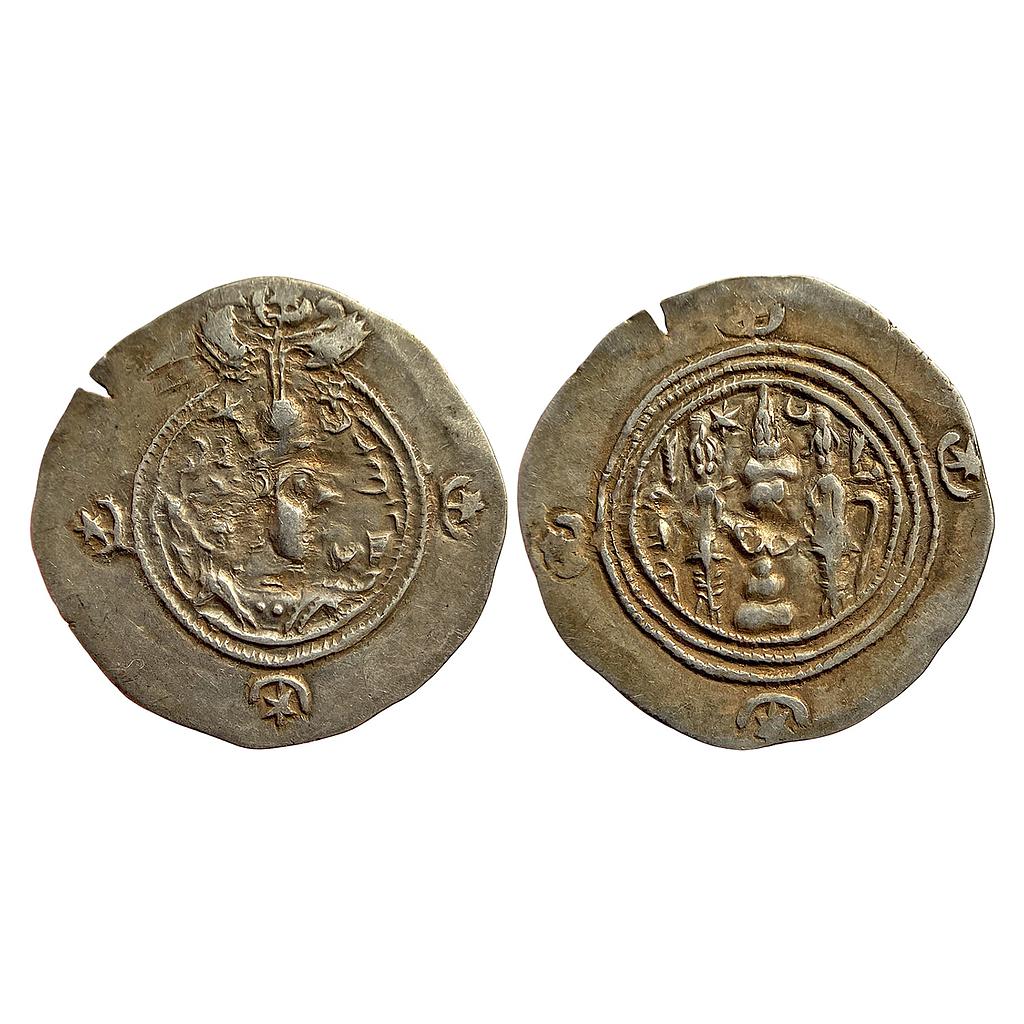 Ancient World Sasanian Dynasty Khusro II Mint NZ (Nissa) Silver Drachm