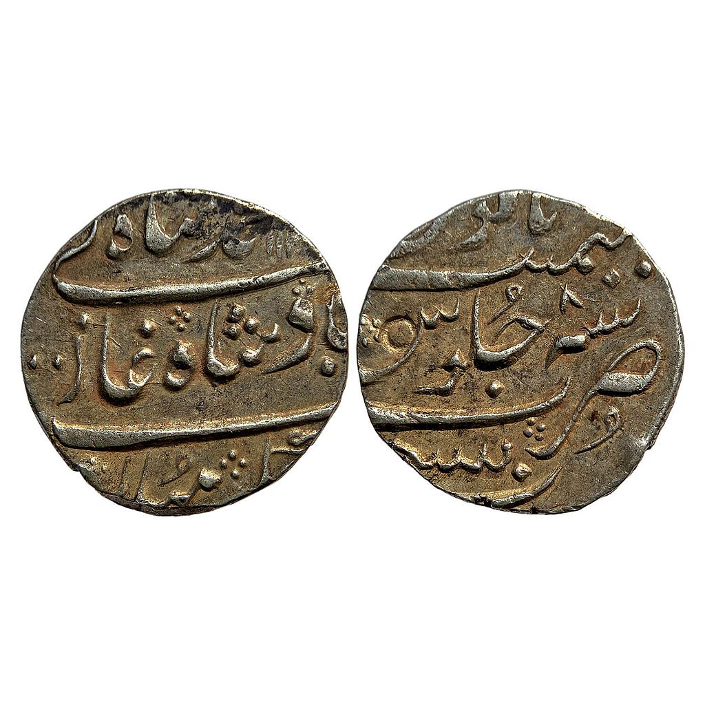 EIC Bombay Presidency INO Muhammad Shah Mumbai Mint Silver Rupee