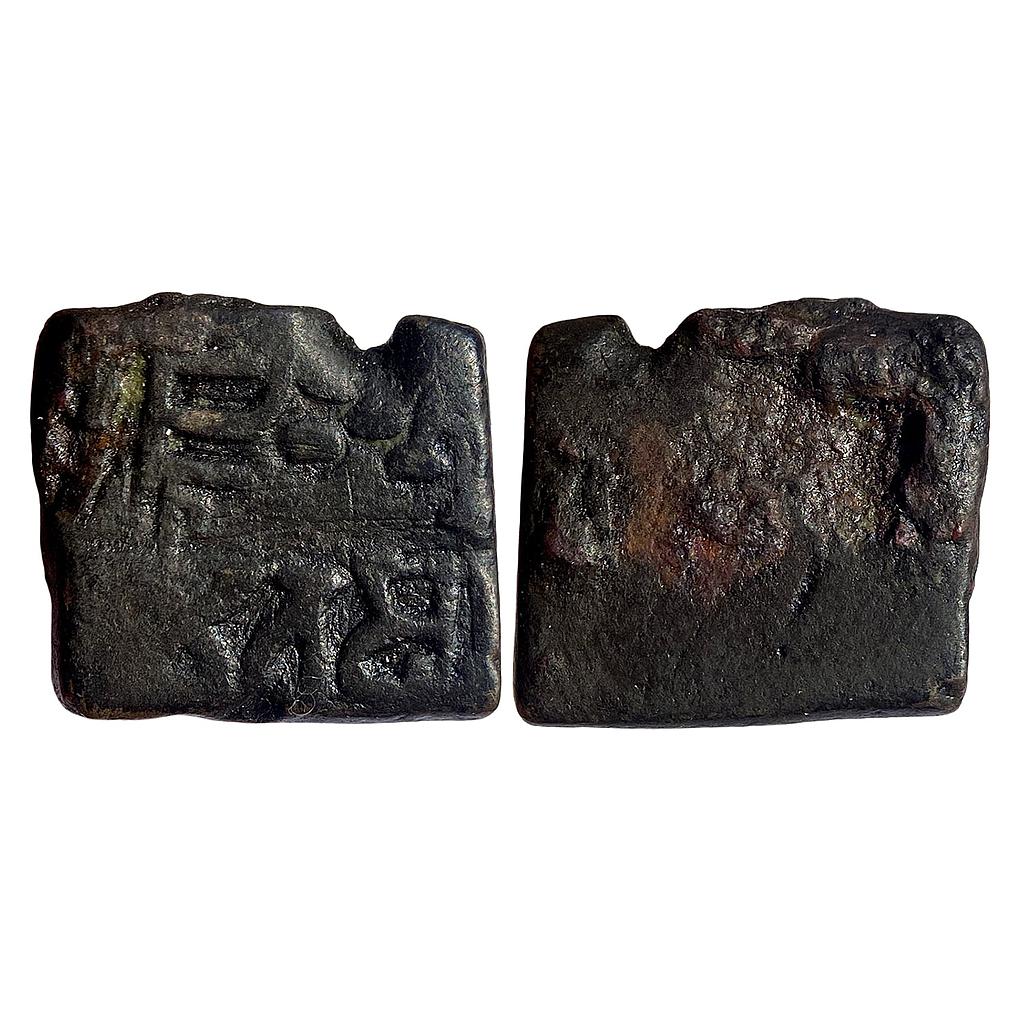 Ancient Erikaccha Monarchical Ishvaramitra Copper Unit