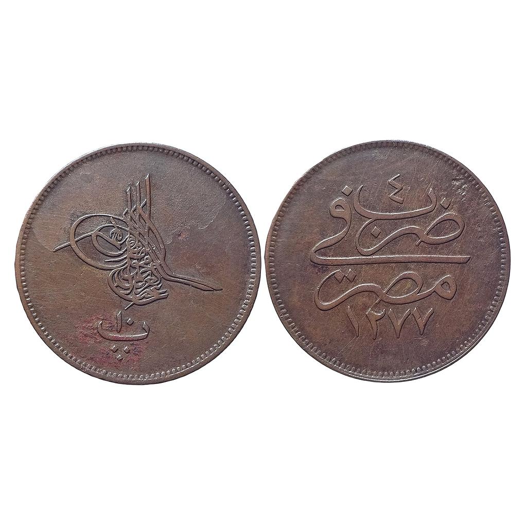 Egypt Sultan Abdulaziz Copper 10 Par