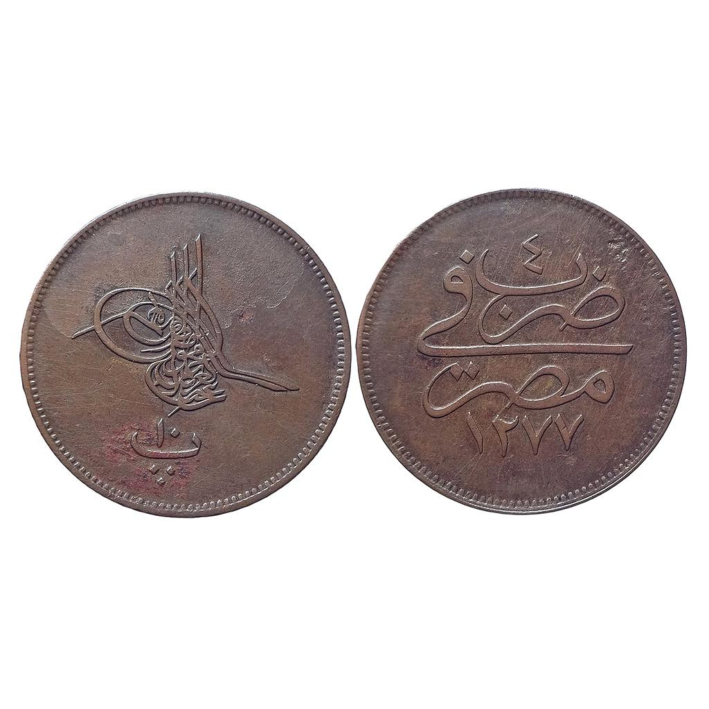 Egypt Sultan Abdulaziz Copper 10 Par