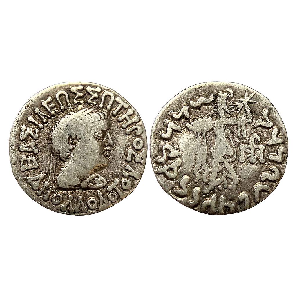 Ancient Indo-Greeks Apollodotus II Silver Drachma