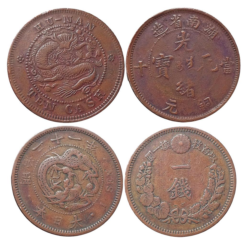 China Hunan Province Guangxu Set of 2 Coins Copper 10 Cash Japan Meiji Copper 1 Sen