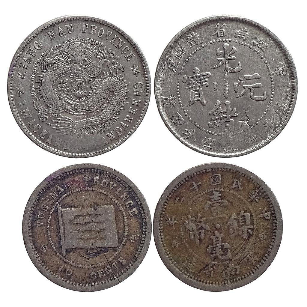 China Kiangnan Province Guangxu Set of 2 Coins Silver 20 Fen Yunnan Province Cupro Nickel 1 Jiao