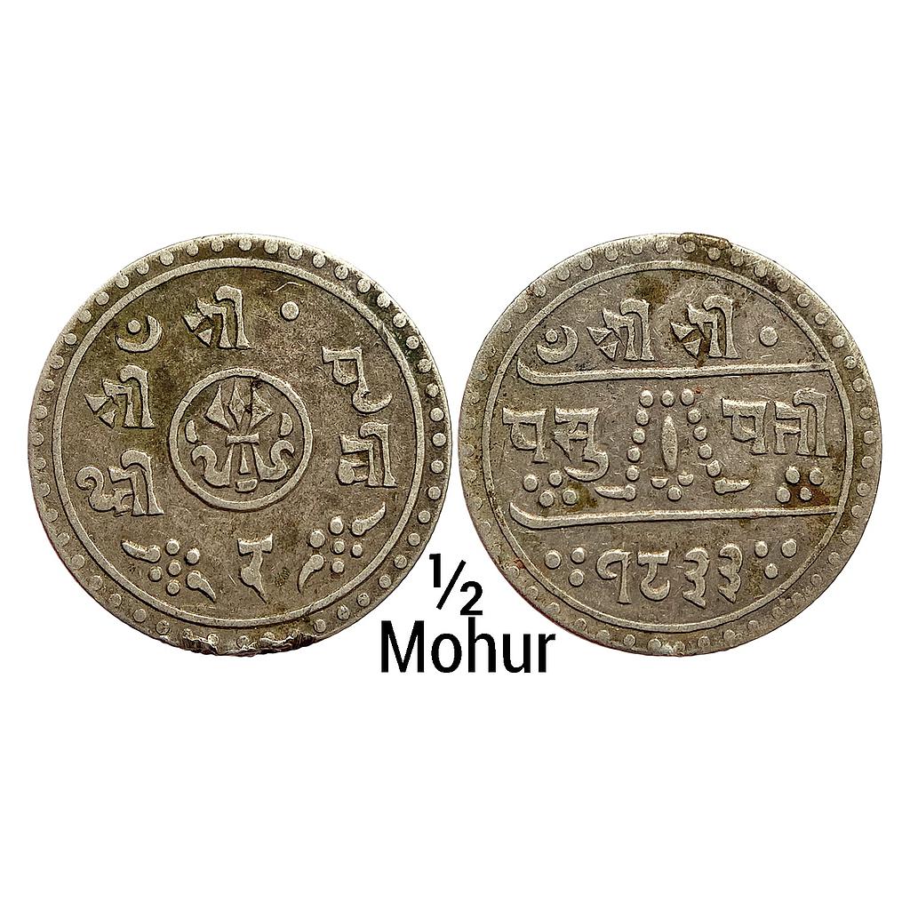 Nepal Prithvi Bir Bikram Shah Silver 1/2 Mohur