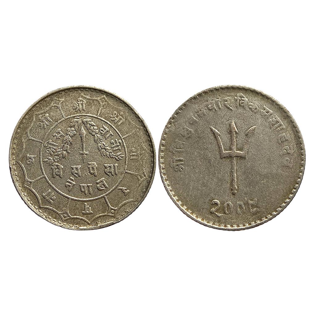 Nepal Tribhuvana Bir Bikram Billon 20 Paisa