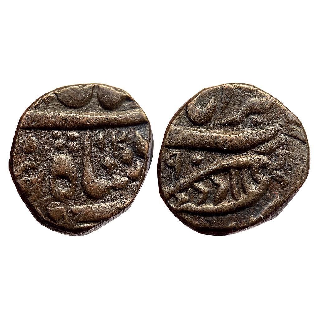 IK Maratha Issue INO Shah Alam II Akbarabad Mint Copper Paisa