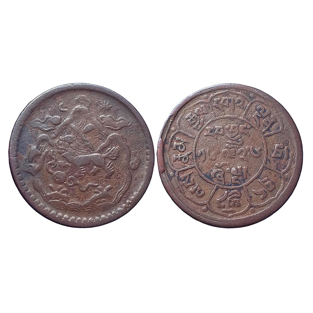 Tibet Ganden Phodrang Copper 5 Sho