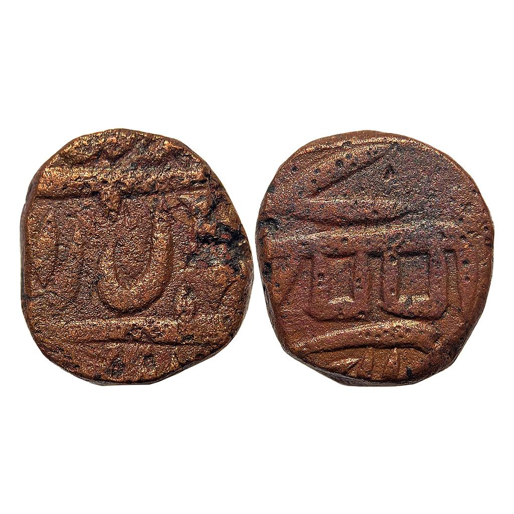 Jagadhari of Buria Annonymous Issue Copper Takka