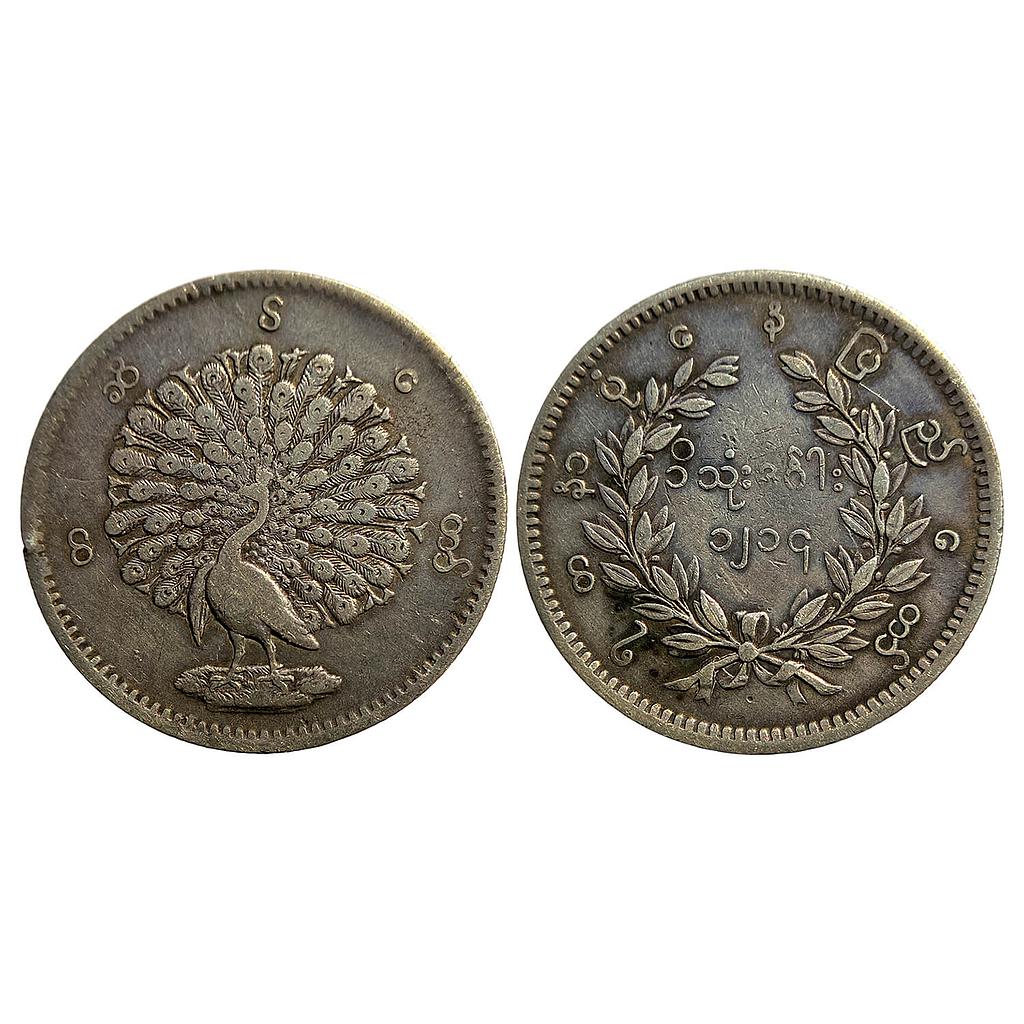 Burma Myanmar CS 1214 AD 1852 Silver Kyat Rupee