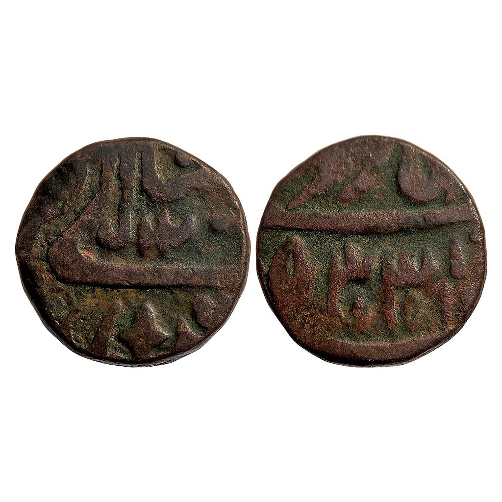 IK Maratha Confideracy INO Shah Alam II Saharanpur Mint Copper Double Paisa