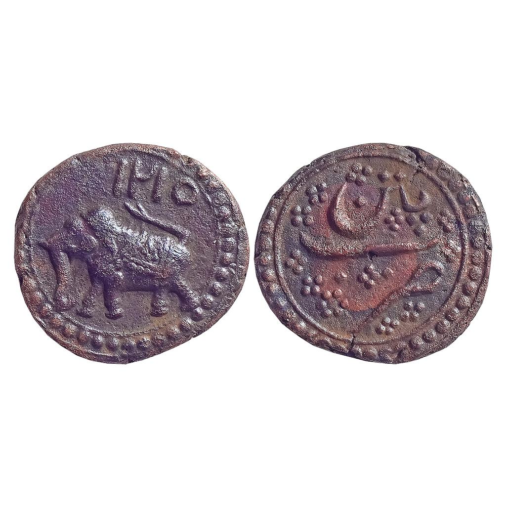 IK, Mysore, Tipu Sultan, Patan Mint, Copper Paisa