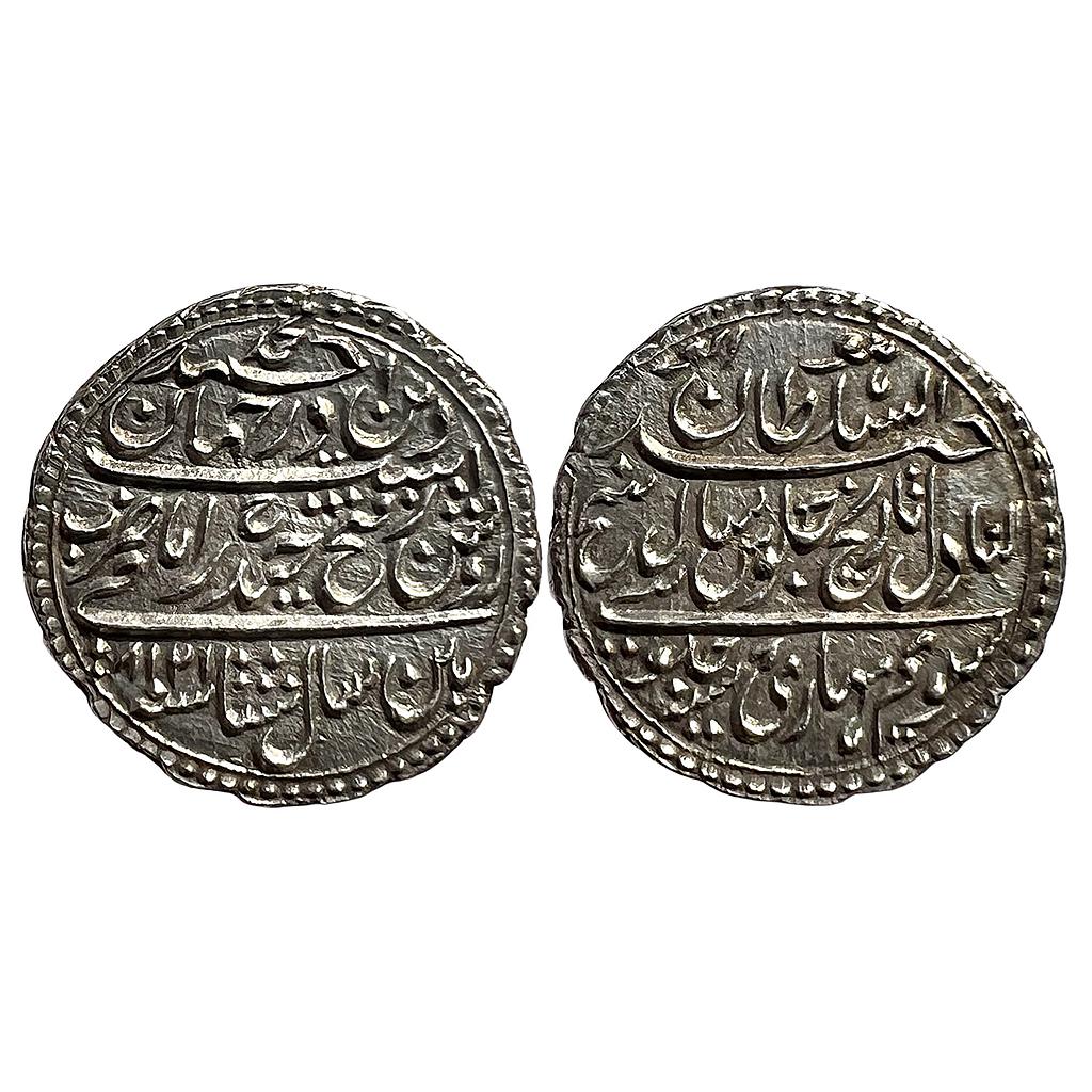 IK Mysore Tipu Sultan Patan Mint Silver Rupee