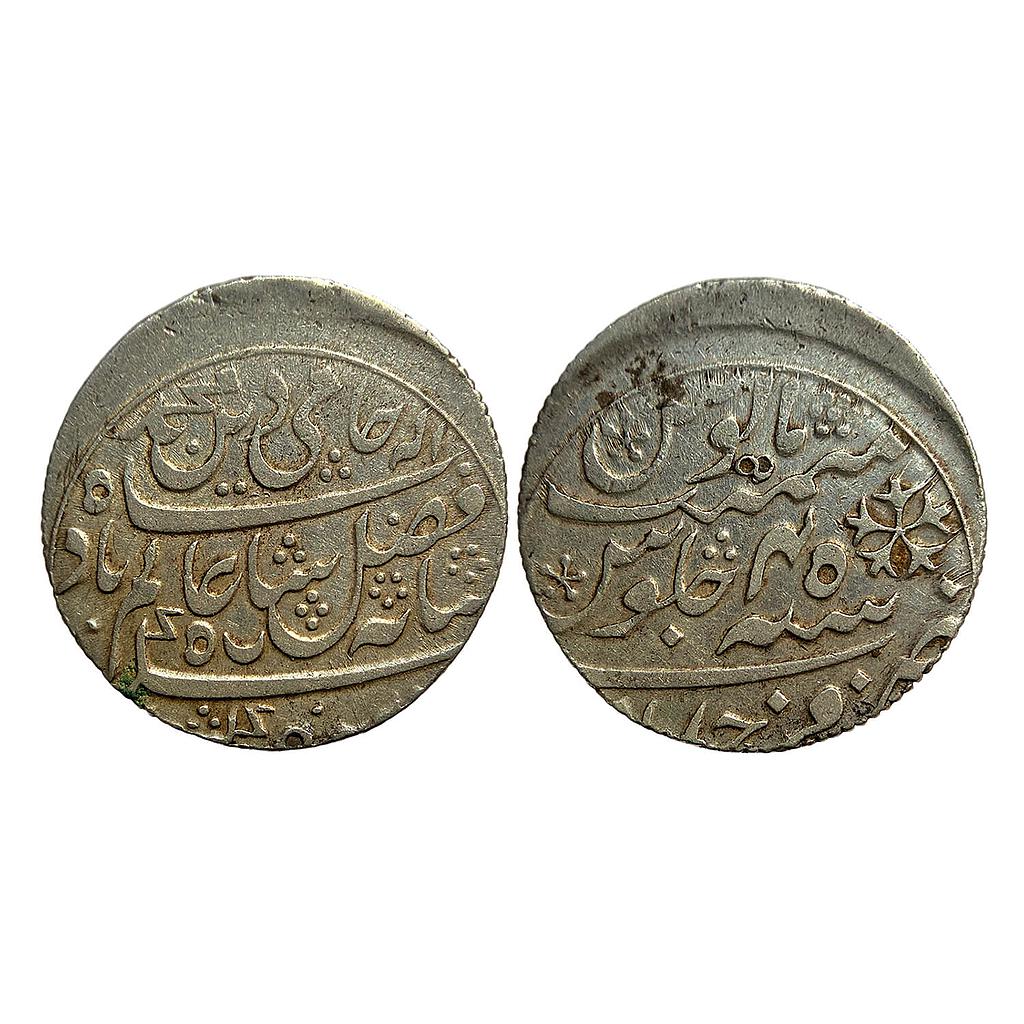 EIC Bengal Presidency Shah Alam II Farrukhabad Mint Shifting error Silver 1 Rupee