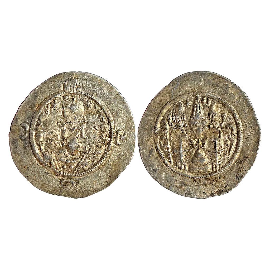 Ancient World Sasanian Dynasty Hormizd IV ZB Mint Silver Drachm