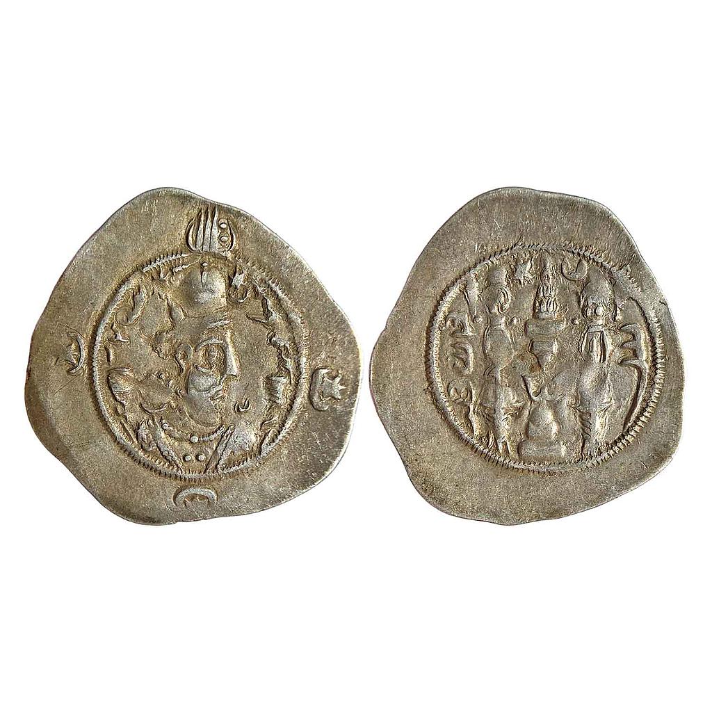 Ancient World Sasanian Dynasty Hormizd IV AB (Abrashahr) Mint Silver Drachm