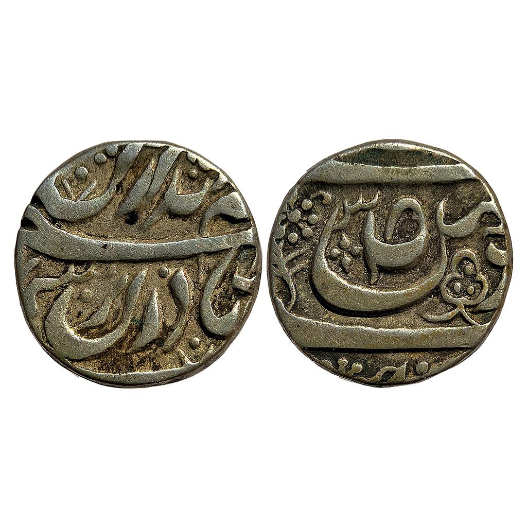 IPS Cis-Sutlej States Maler Kotla Nawab Sikandar Ali Khan Silver Rupee