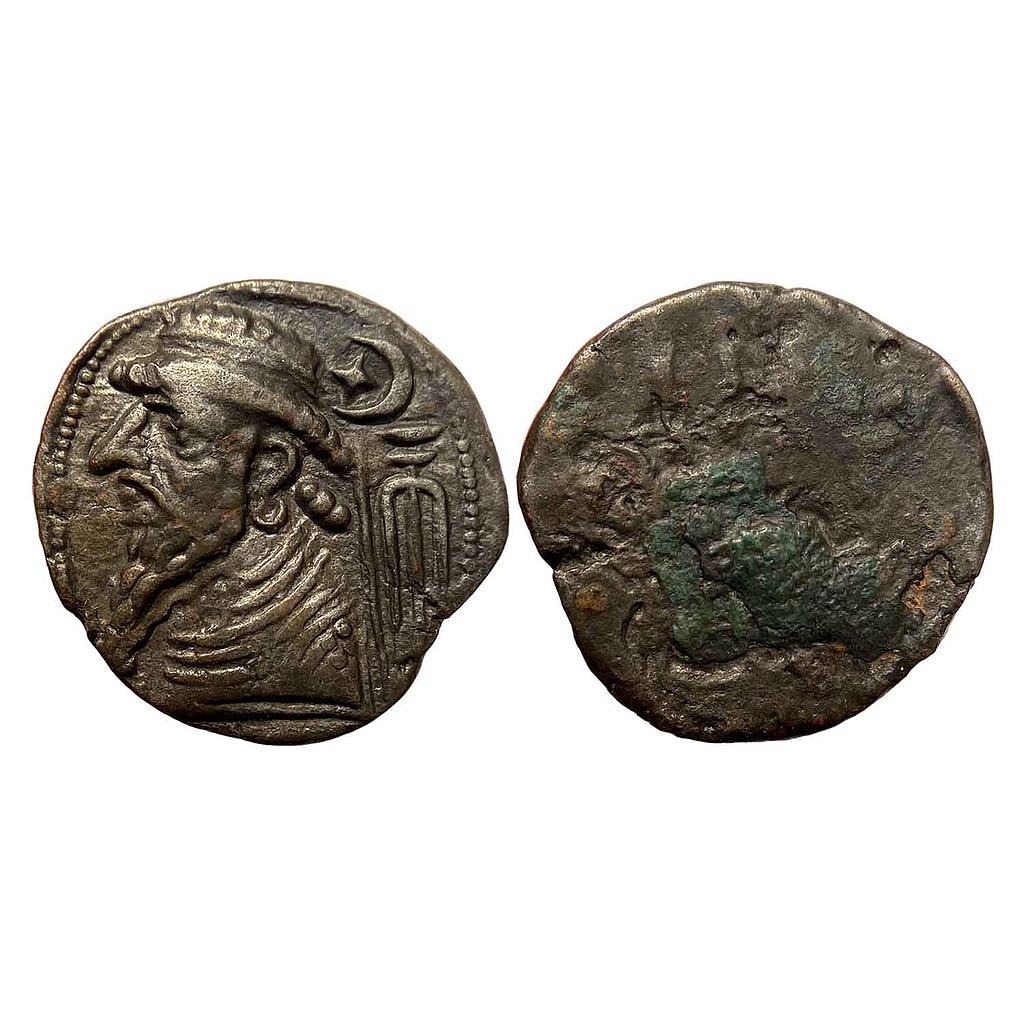 Ancient World Kings of Elymais Kamnaskires V Billon Tetradrachm
