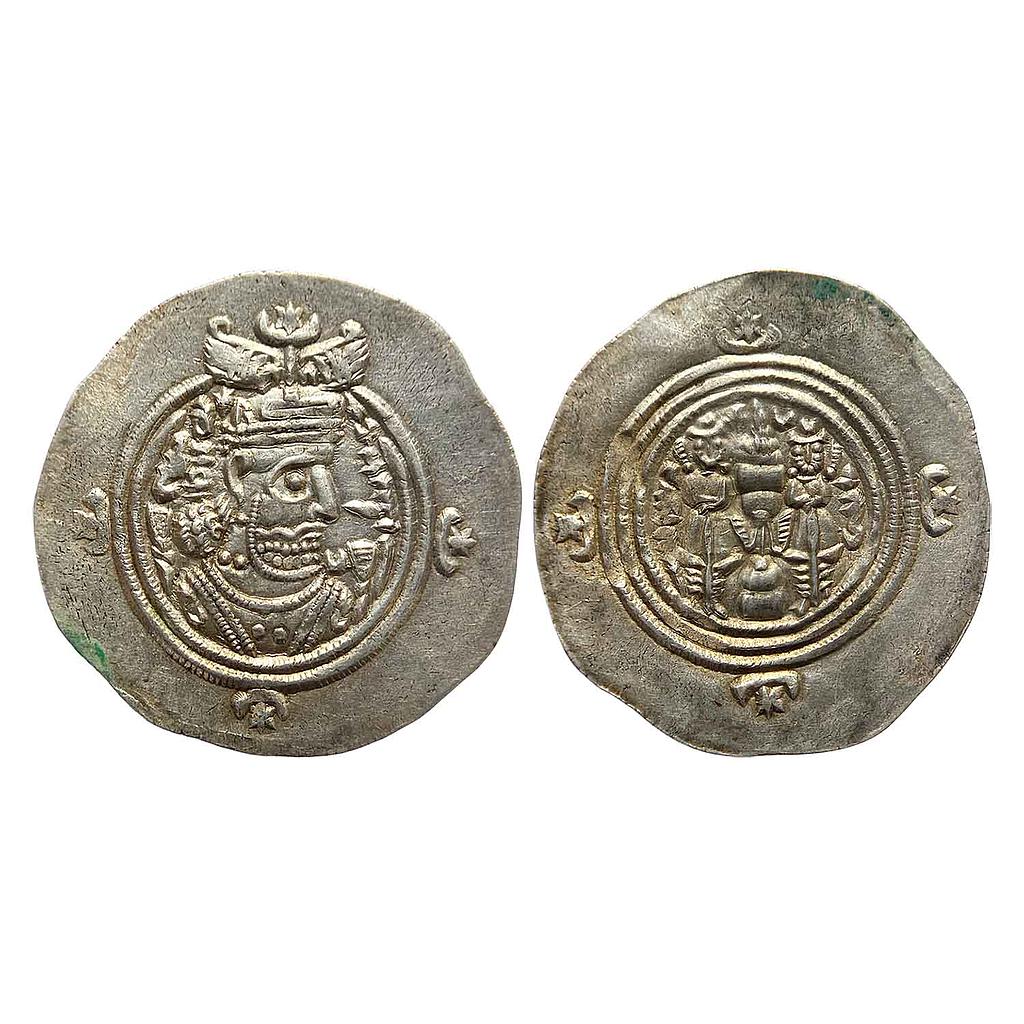Ancient World Sasanian Dynasty Khusro II Mint AB (Abiverd) Silver Drachm