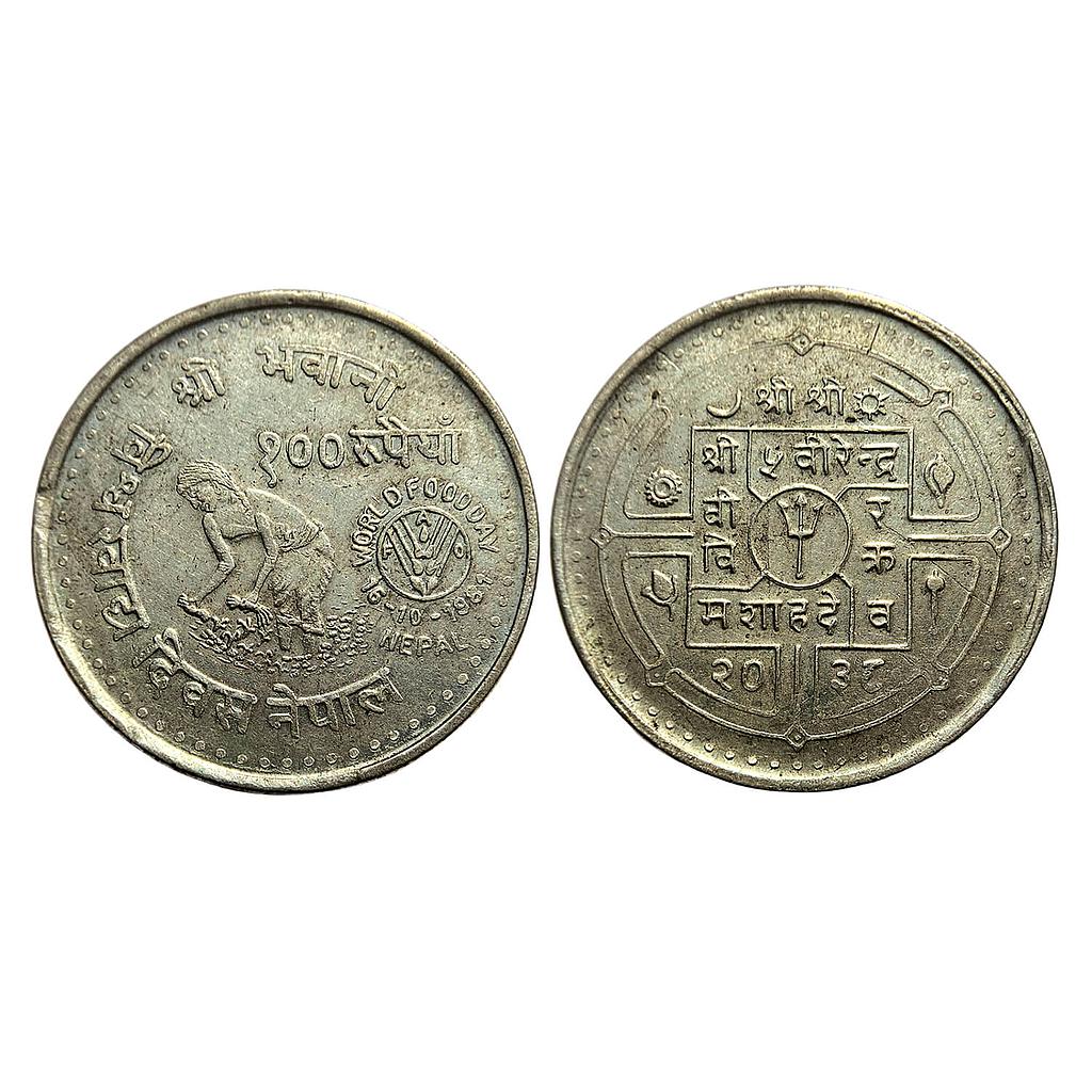 Nepal Birendra Bir Bikram Commemorative issue World Food Day - FAO Silver 100 Rupees (.500)