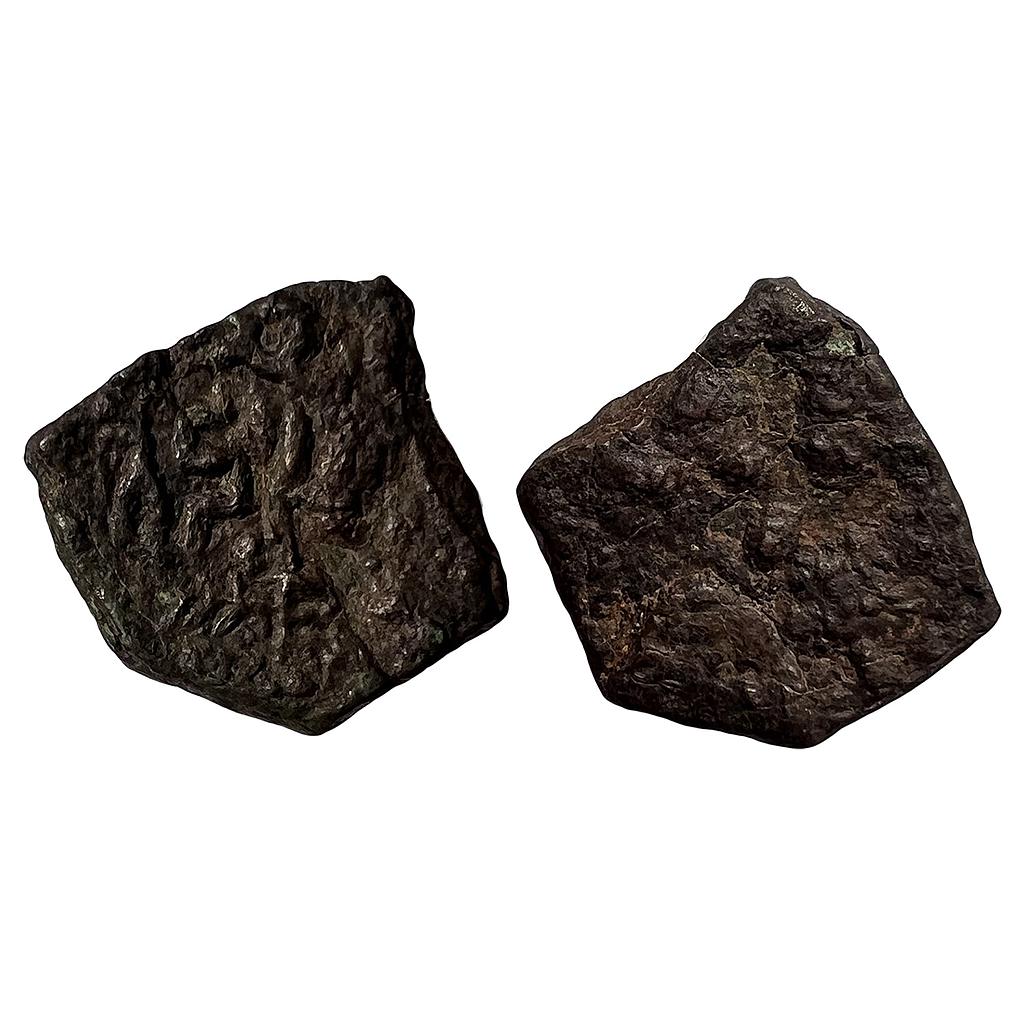 Ancient City State of Vidisha Copper Unit