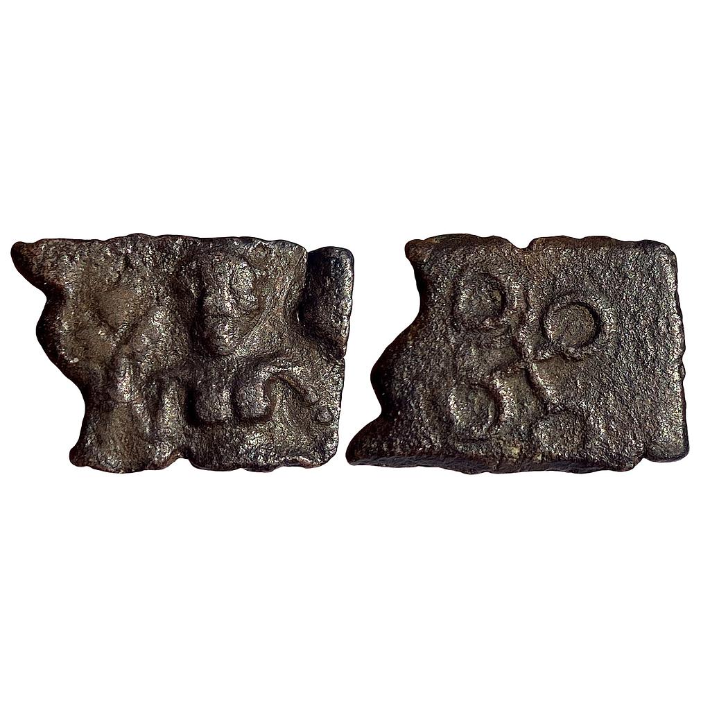 Ancient Ujjaini Copper Fractional Unit