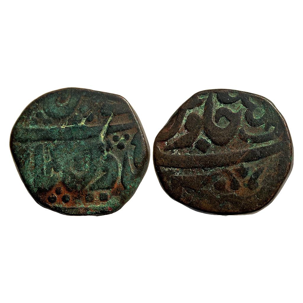 IK Maratha Confederacy INO Shah Alam II Balwantnagar Jhansi Mint Copper Double Paisa