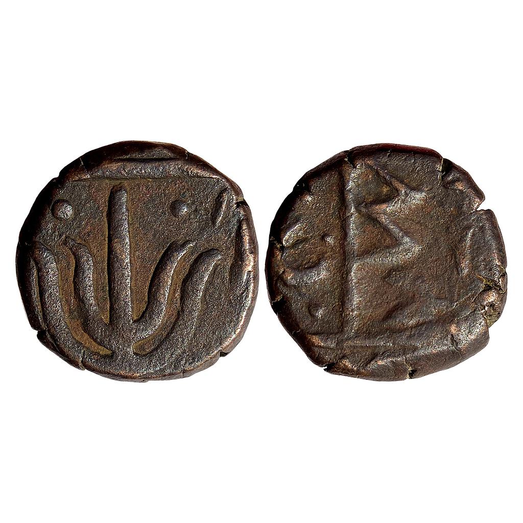 IPS Gwalior State Uncertain Mint Copper Paisa