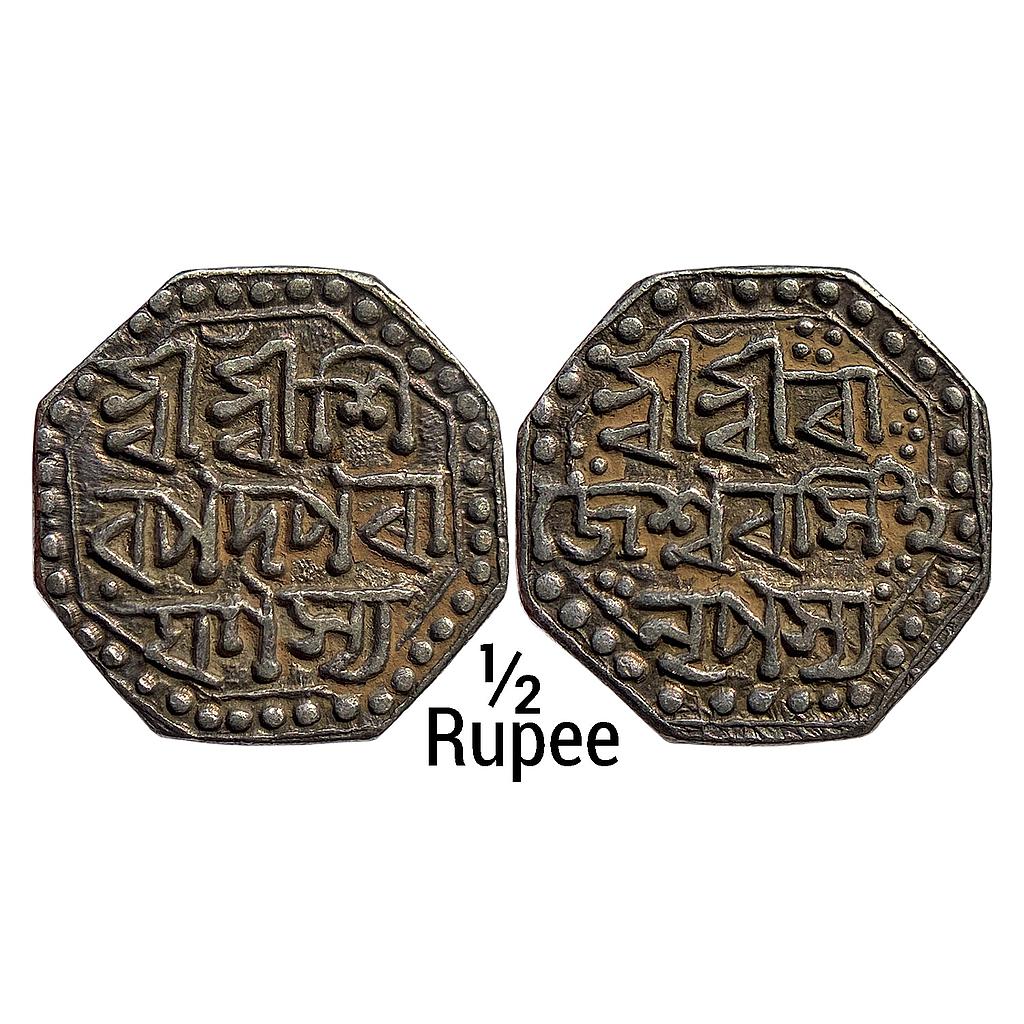 IK Assam Rajeshvara Simha / Siu-rem-pha Silver Octagonal 1/2 Rupee