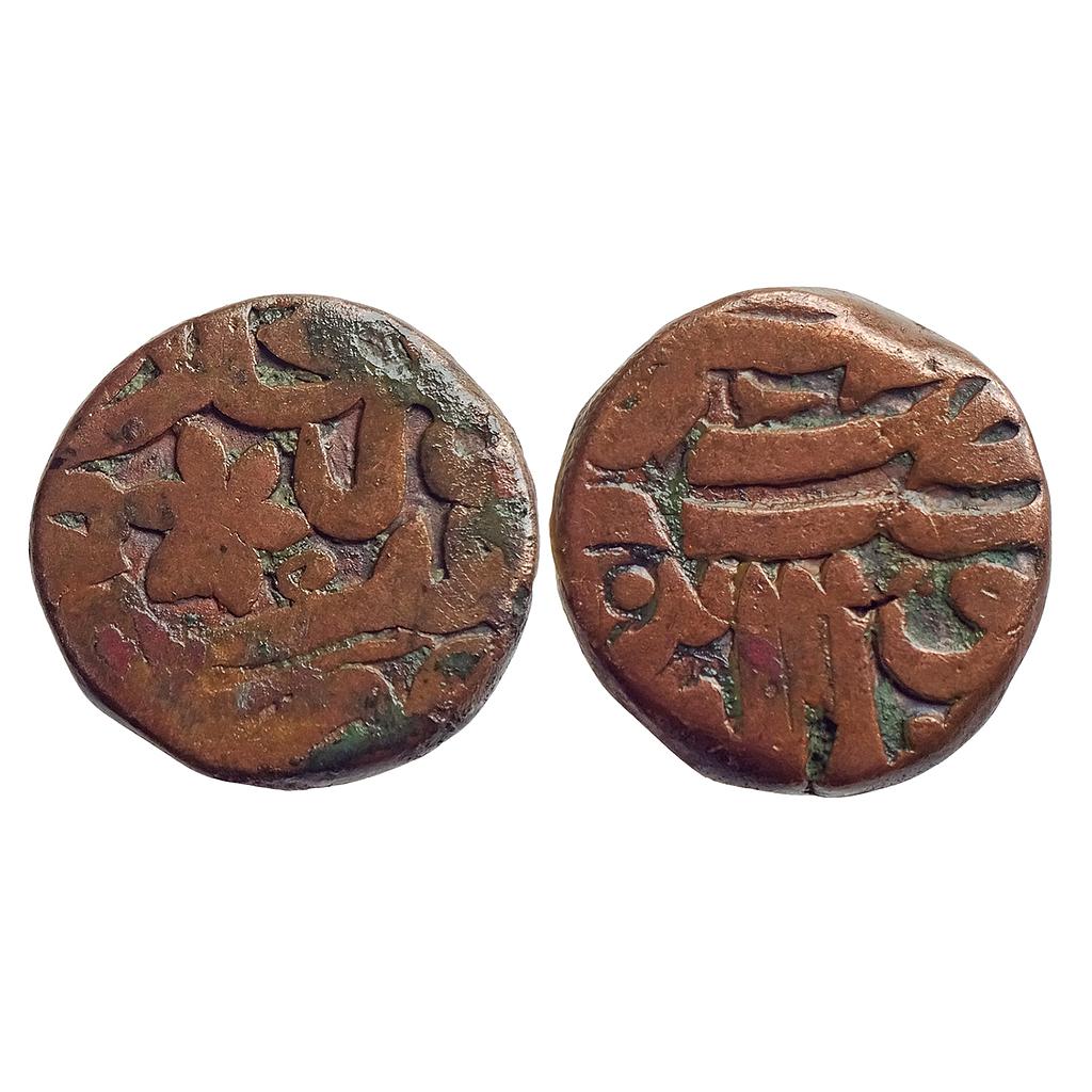 Mughal Akbar Dar ul Khilafat Bahraich Mint Flower symbol as a mint mark Copper Dam