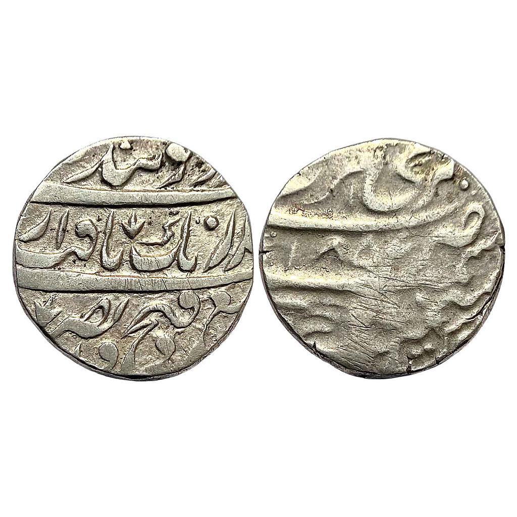 IK Sikh Empire VS 1854 Gobindshahi Couplet Silver Rupee