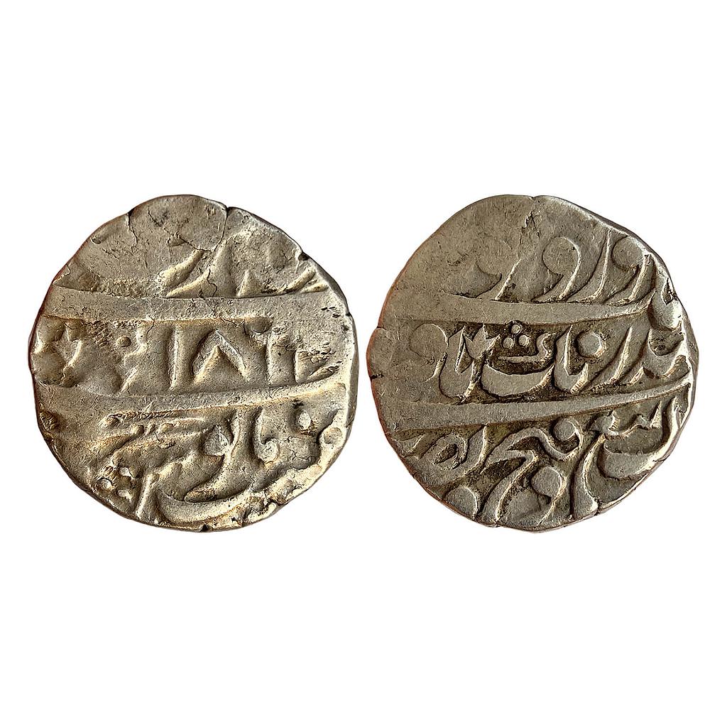 IK Sikh Empire VS 1864 Gobindshahi Couplet Amritsar Mint Silver Rupee