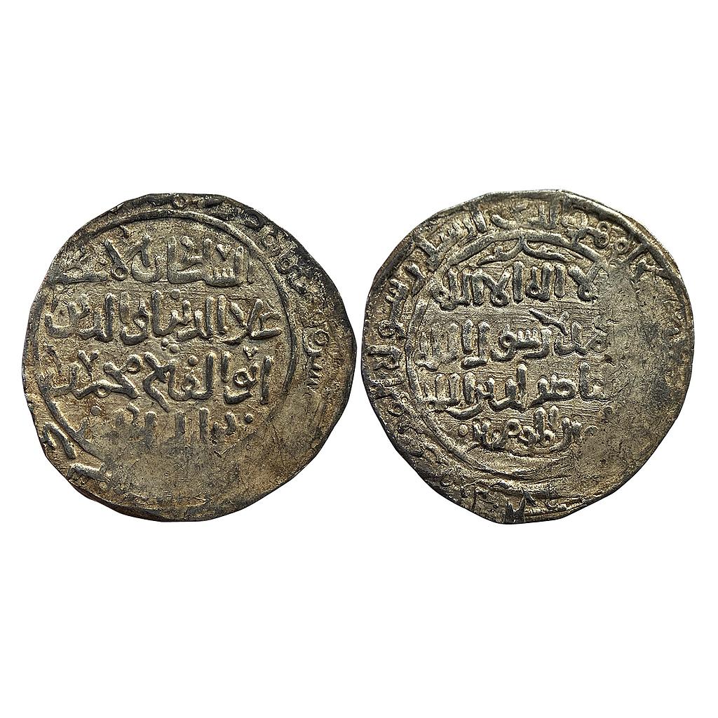 Khwarizmshahs Anushteginids Ala Al-Din Muhammad II Bin Tekish Ghazna Mint Silver Broad Dirham