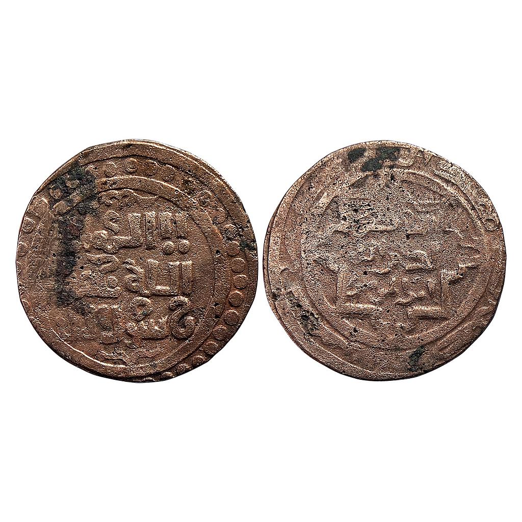 Great Mongols temp Genghis Khan Chingiz Khan Shafurqan Mint Copper Jital