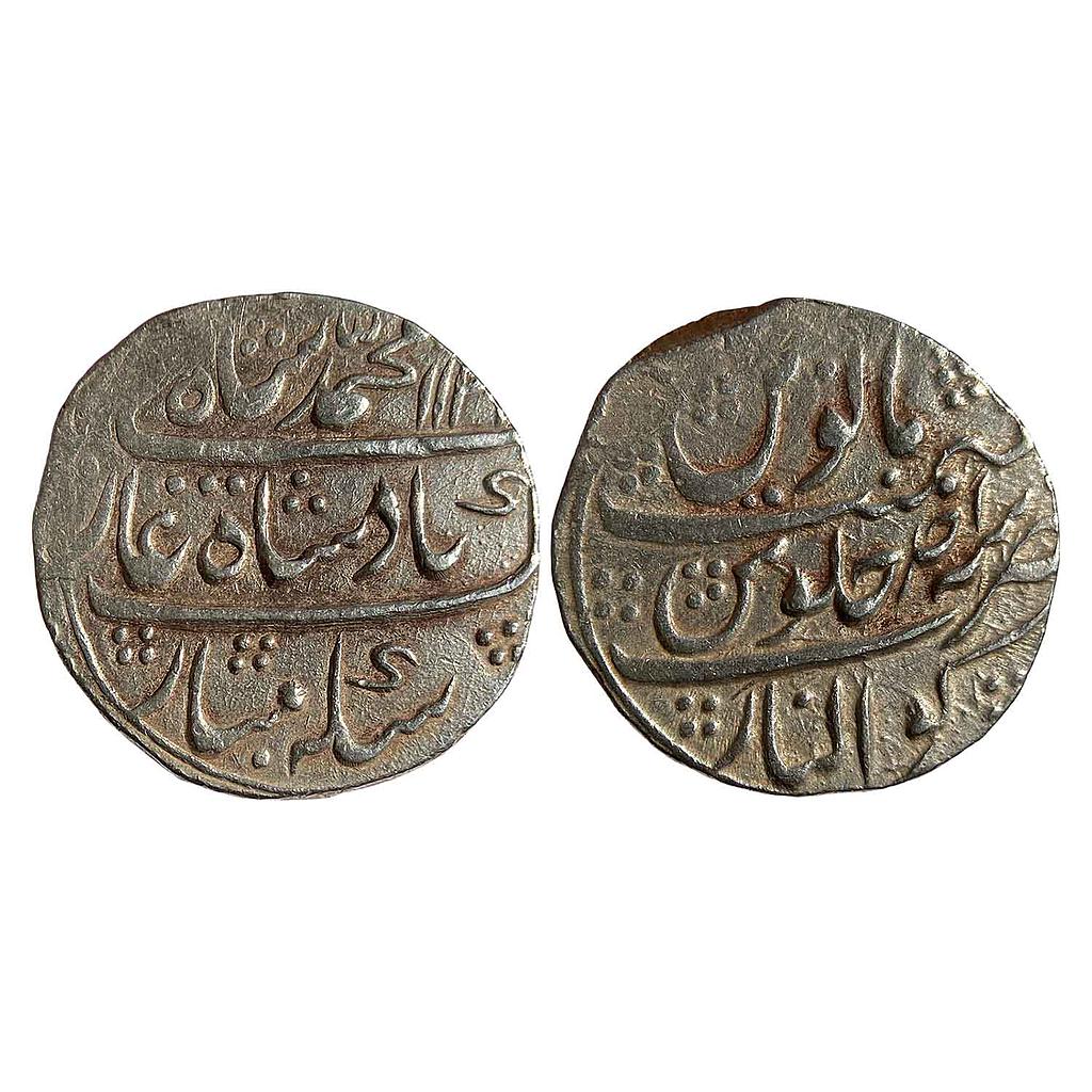 Mughal Muhammad Shah Gwalior Mint Silver Rupee