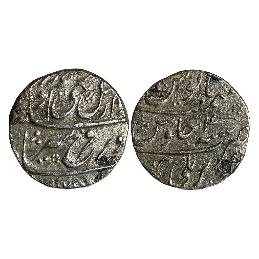Mughal Farrukhsiyar Bareli Mint Silver Rupee