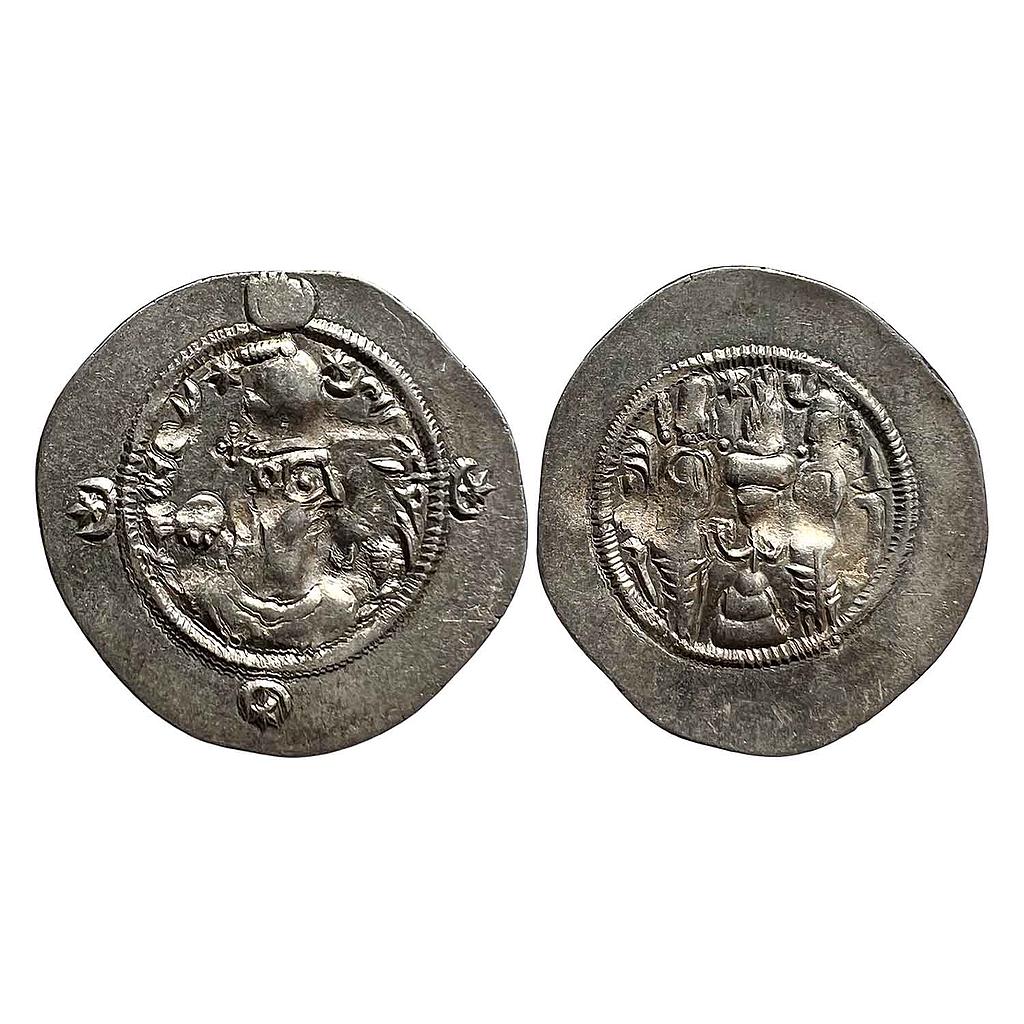 Ancient World Sasanian Dynasty Hormizd IV AY Mint Eran-khvarrah-Shapur Silver Drachm